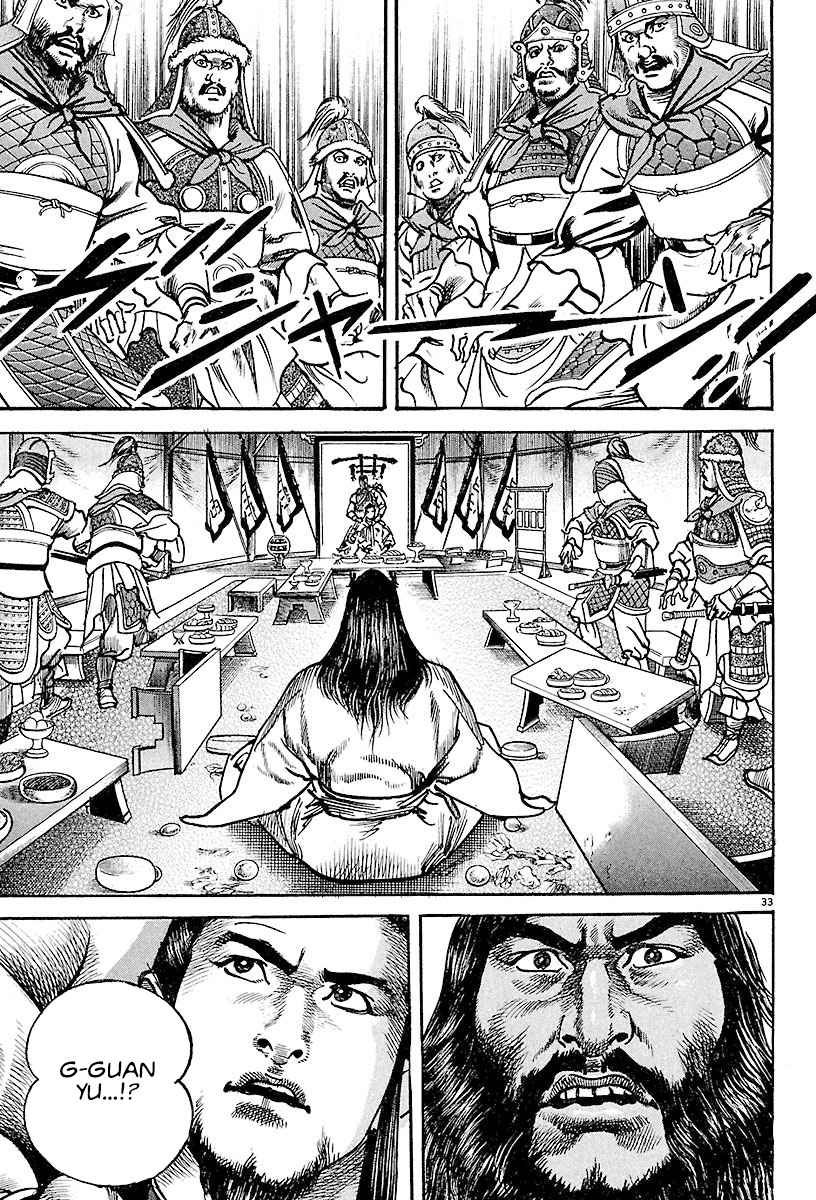 Lord Chapter 16 page 32