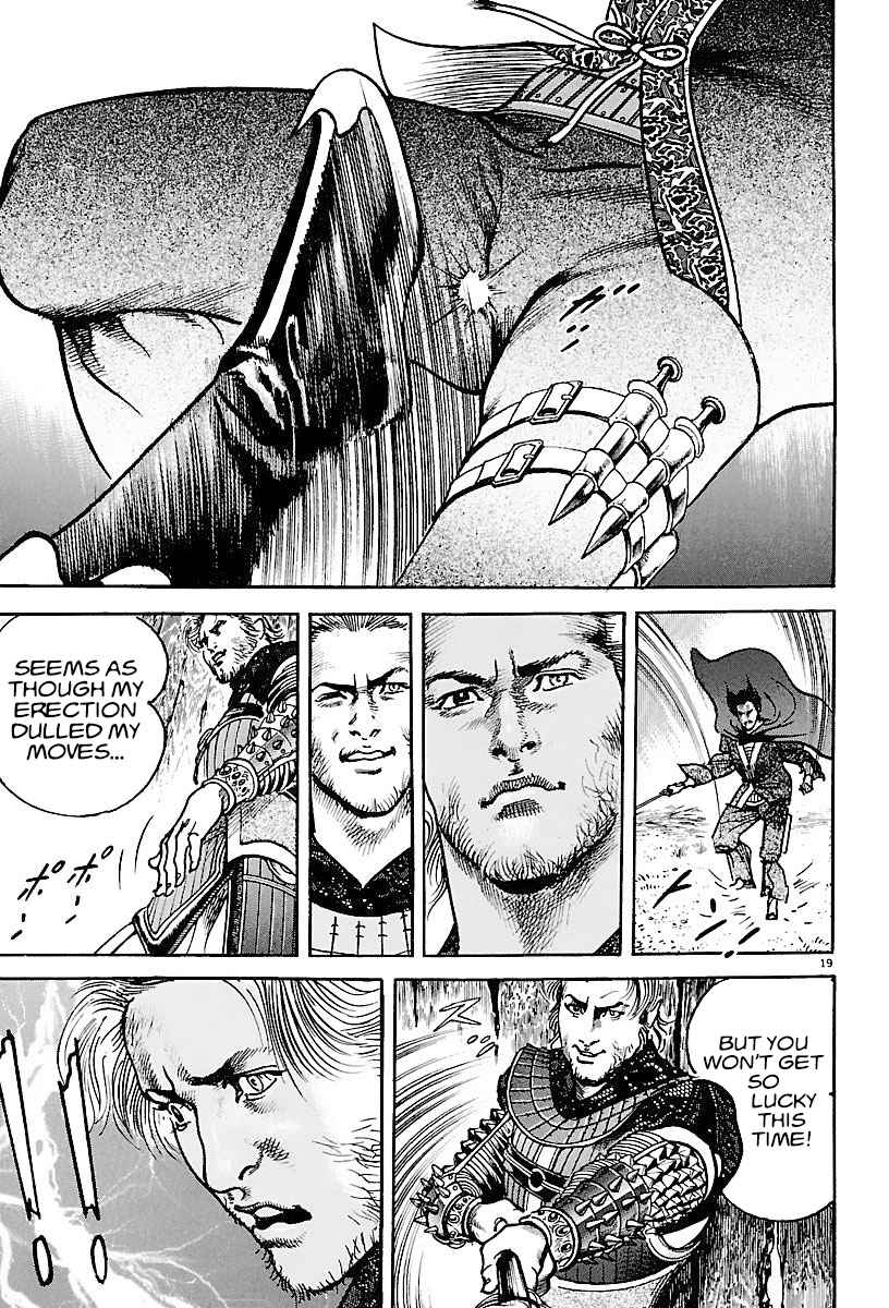 Lord Chapter 16 page 18