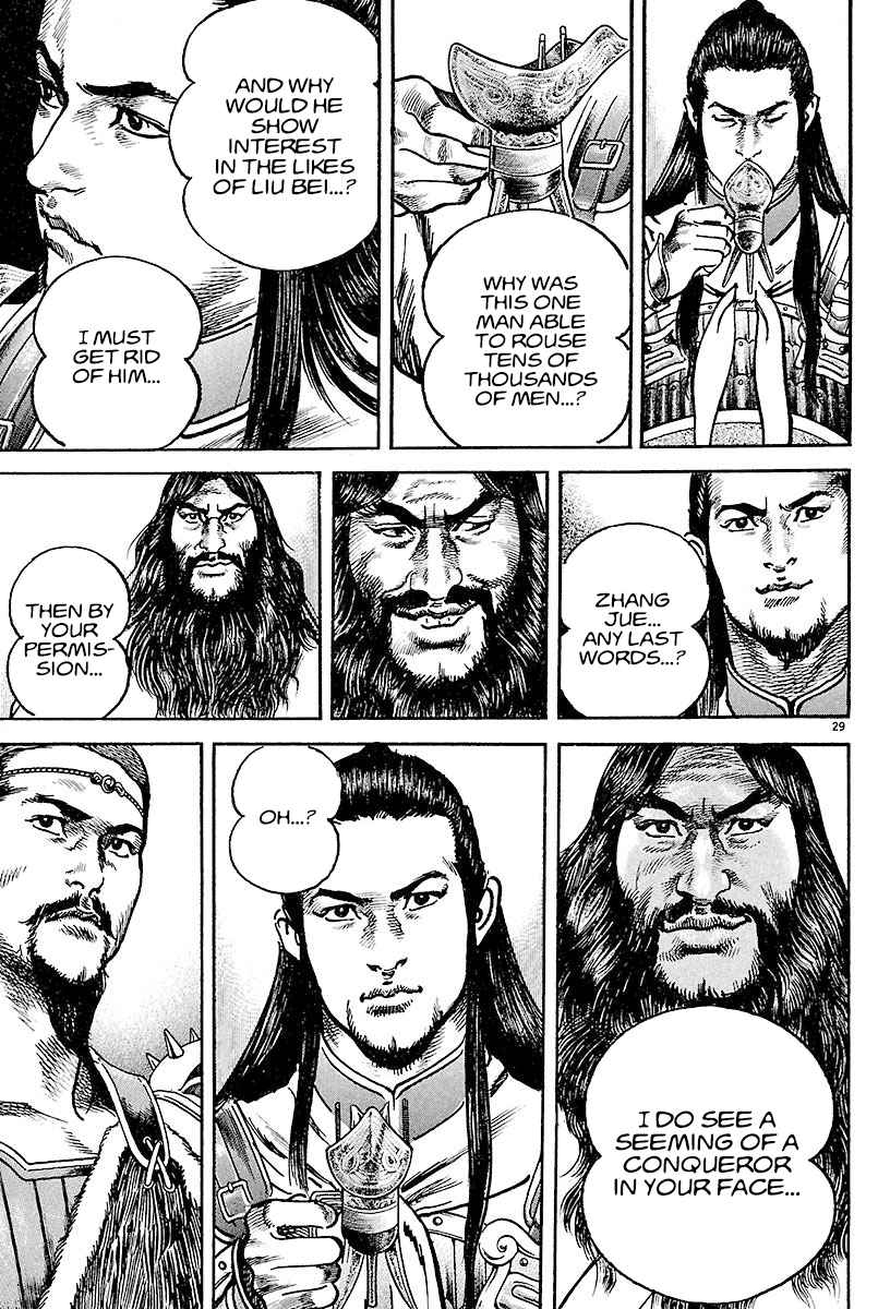 Lord Chapter 16 page 28