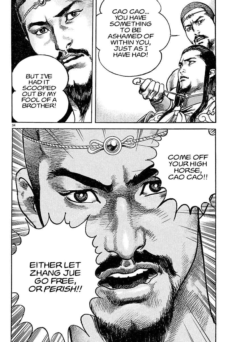 Lord Chapter 16 page 33