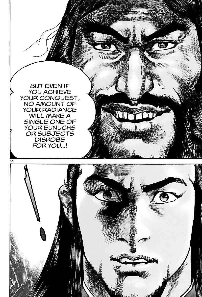 Lord Chapter 16 page 29