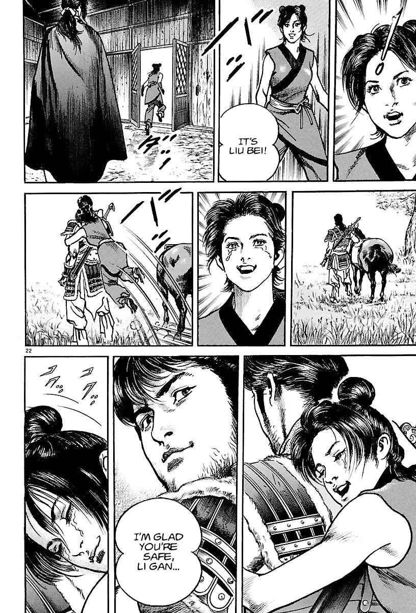 Lord Chapter 16 page 21