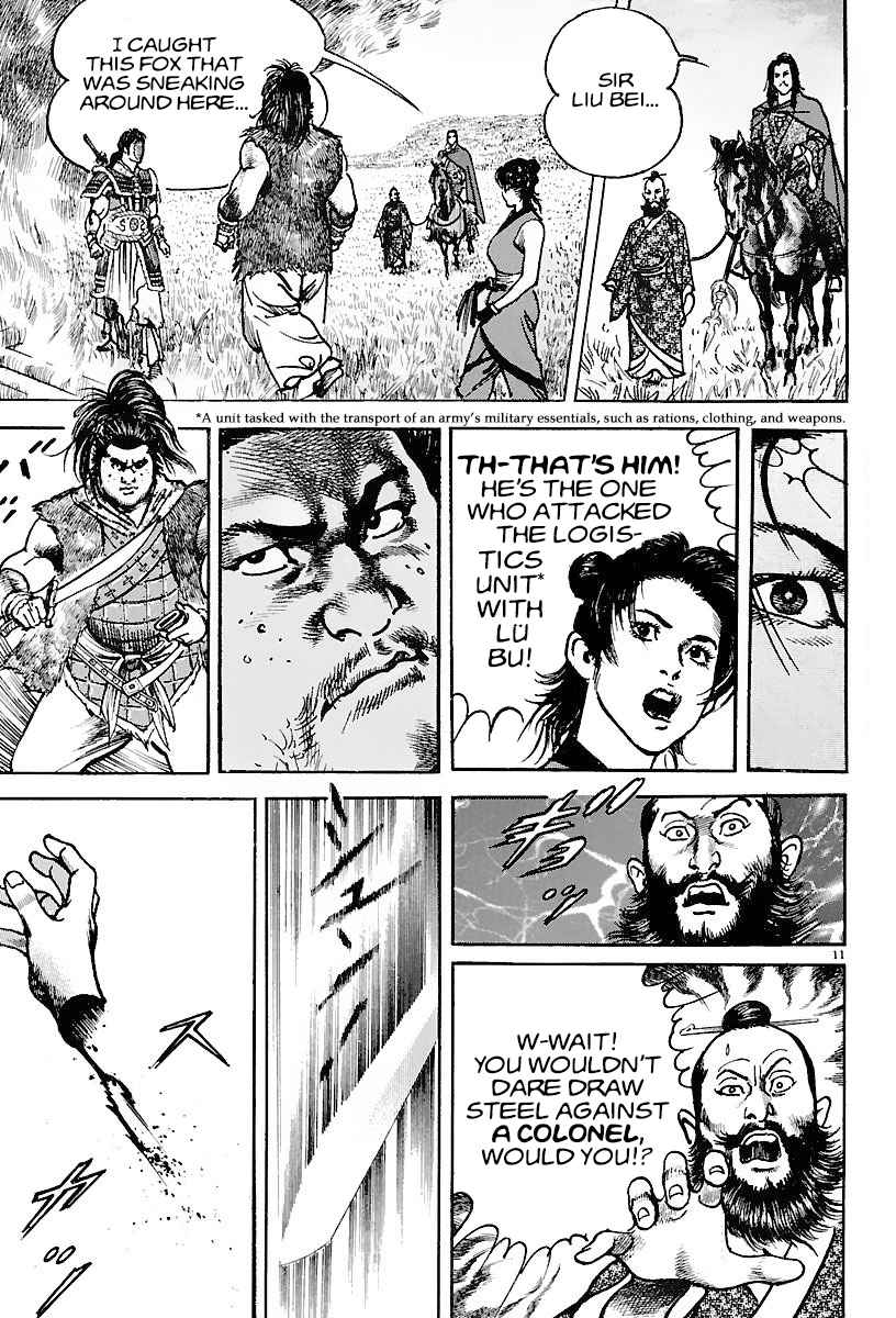 Lord Chapter 17 page 10