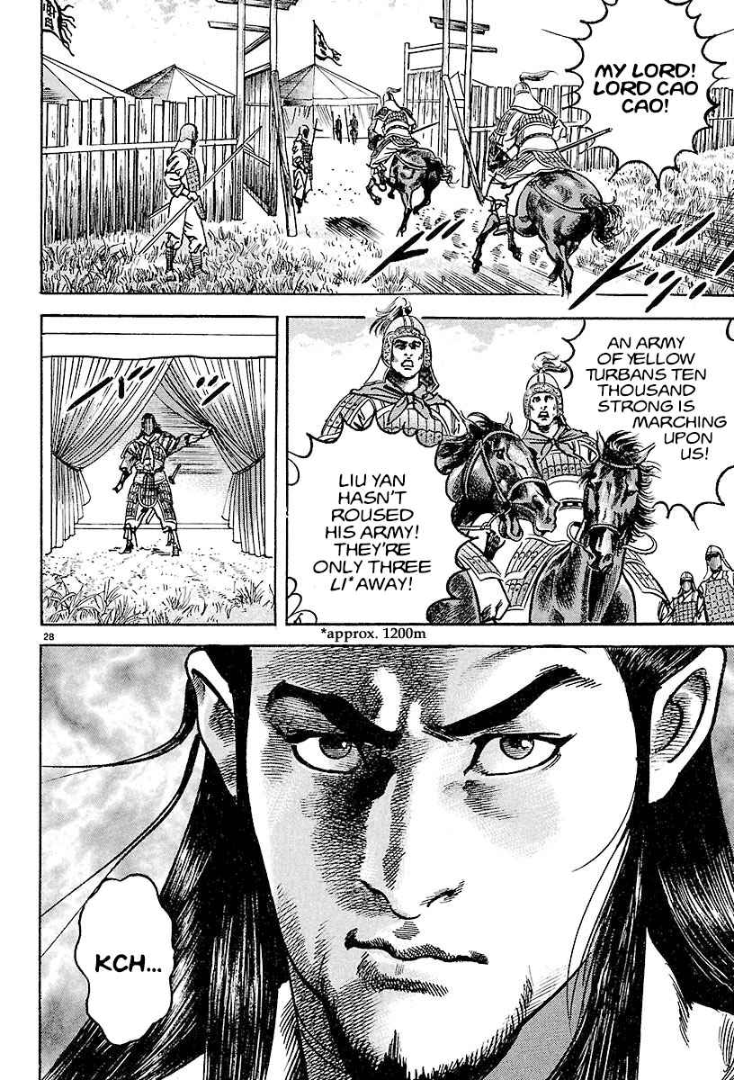 Lord Chapter 17 page 26