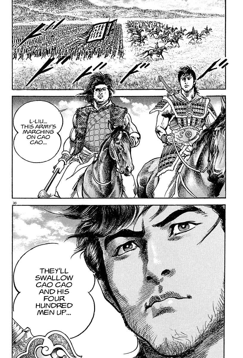 Lord Chapter 17 page 28