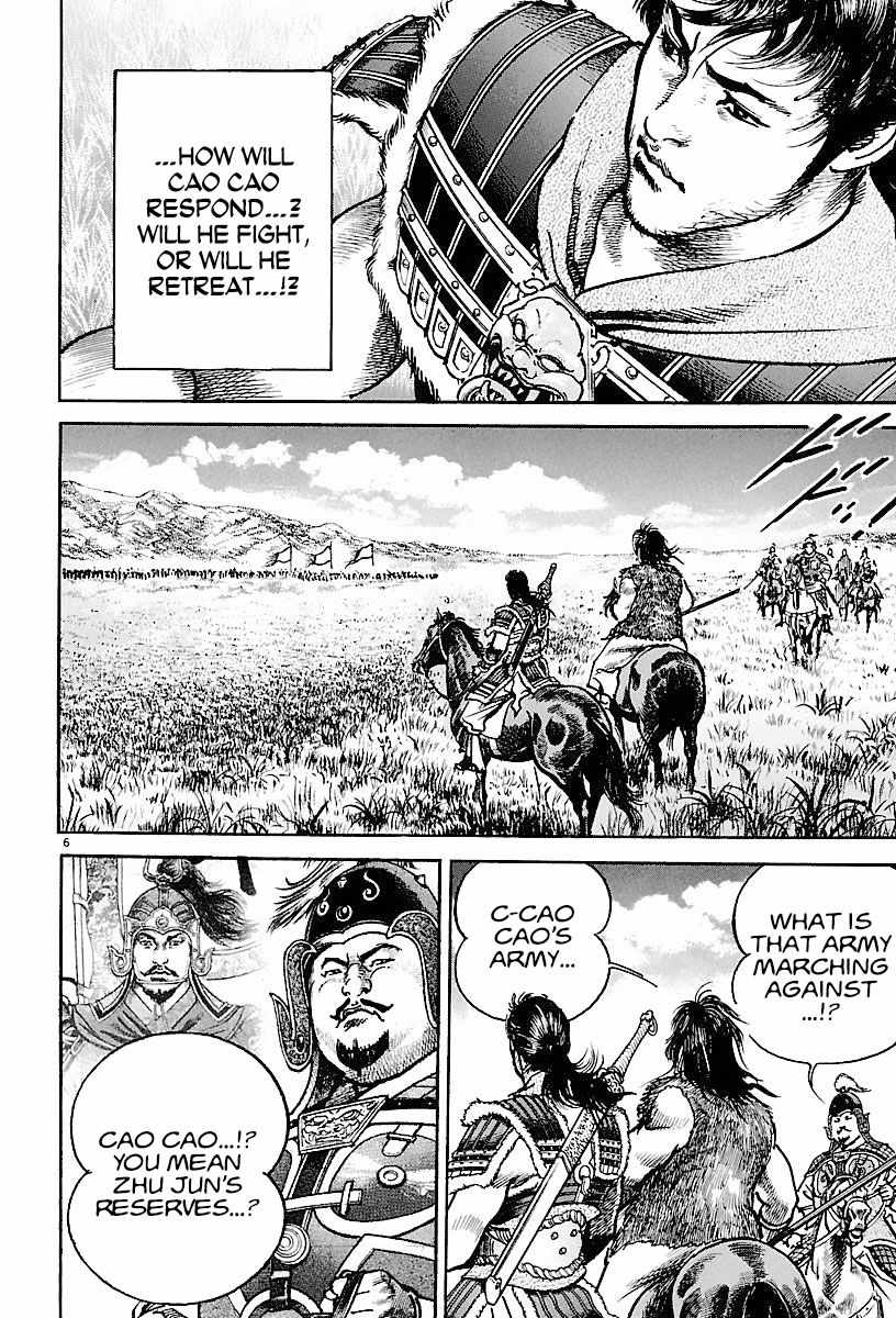 Lord Chapter 18 page 5