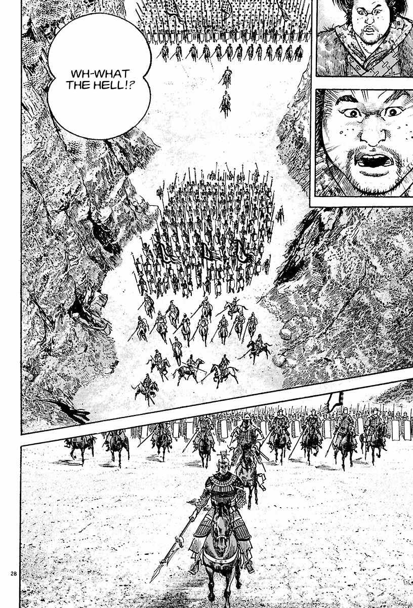 Lord Chapter 18 page 26