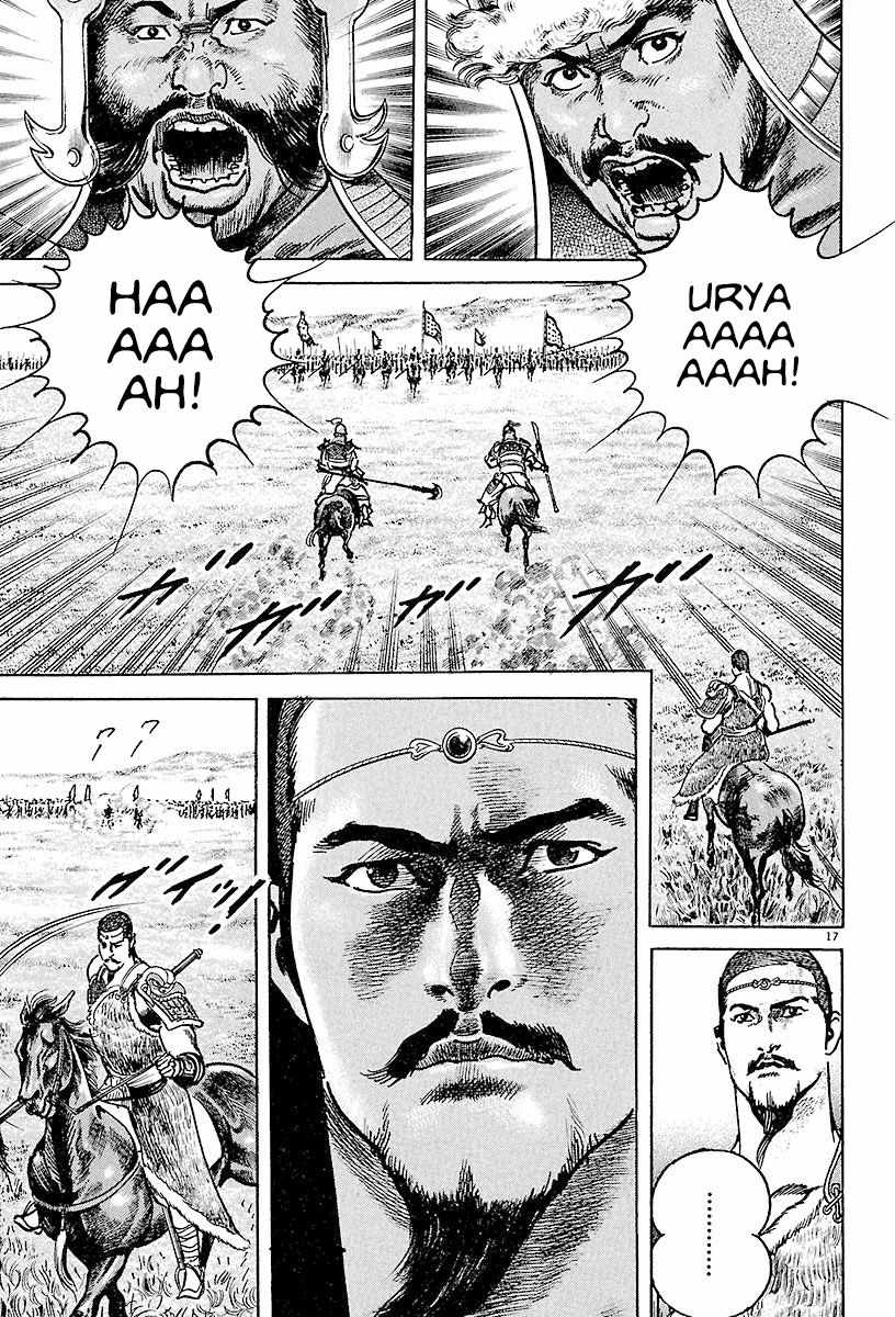 Lord Chapter 18 page 15