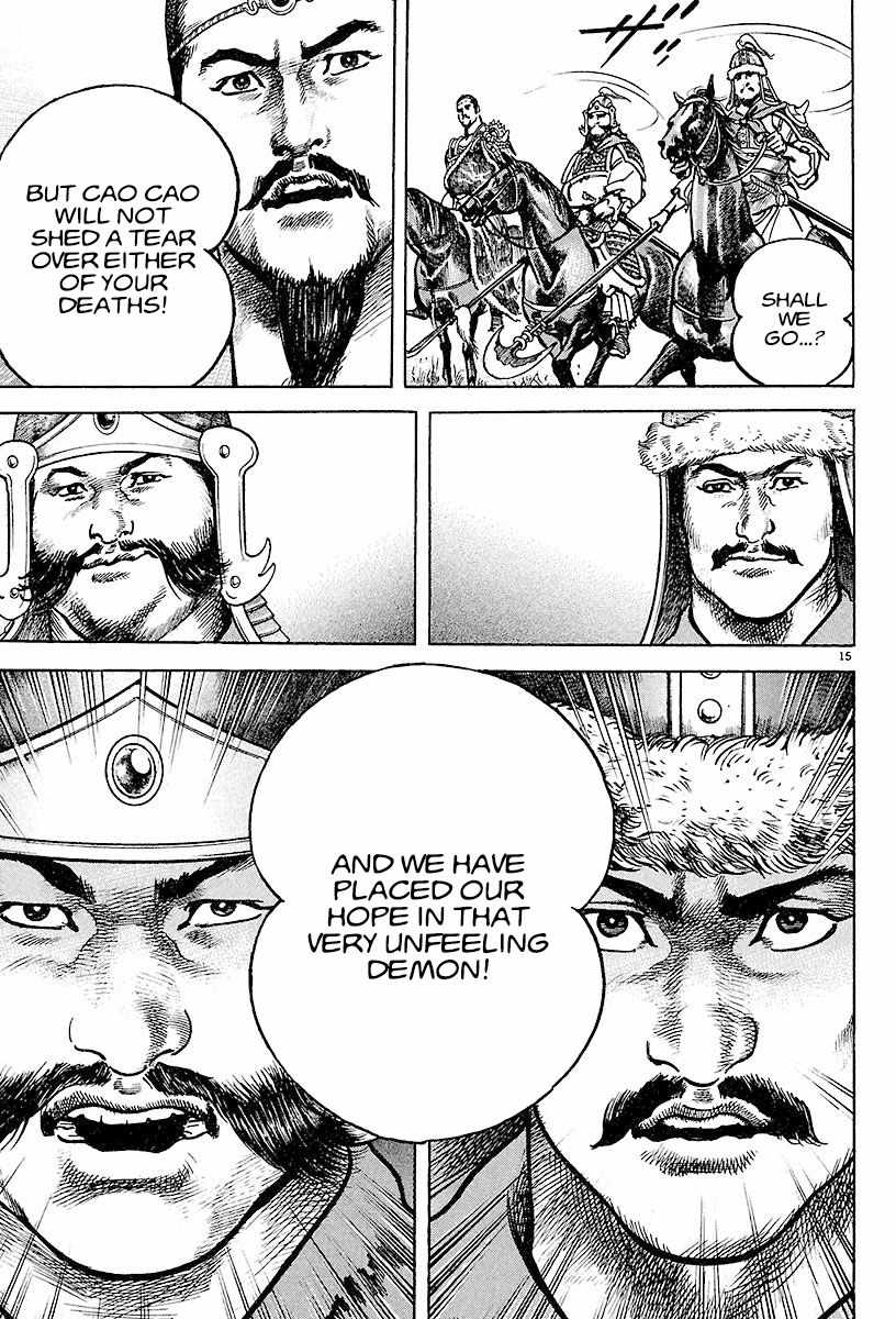 Lord Chapter 18 page 13