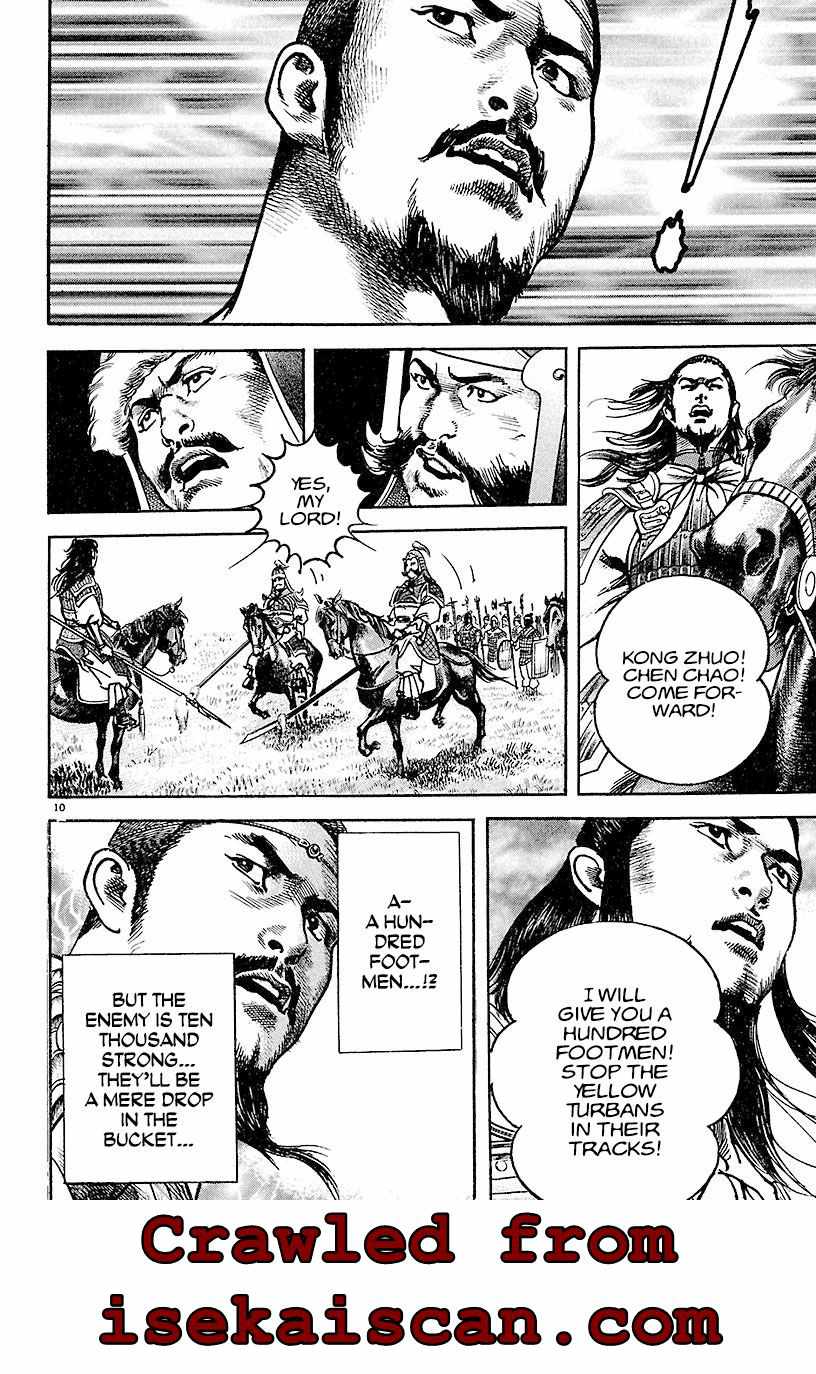 Lord Chapter 18 page 9