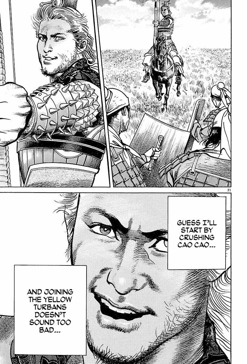 Lord Chapter 18 page 19