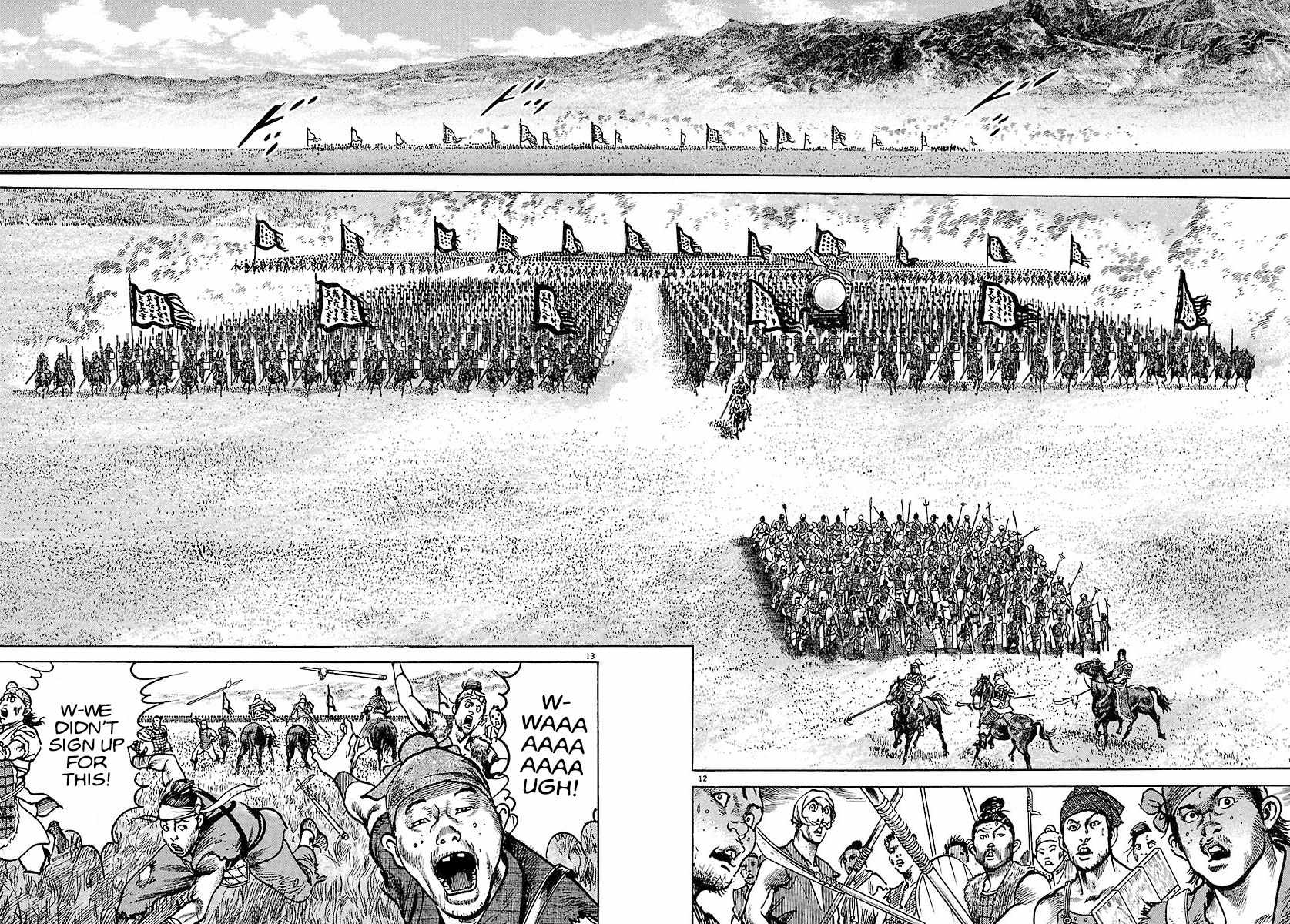 Lord Chapter 18 page 11