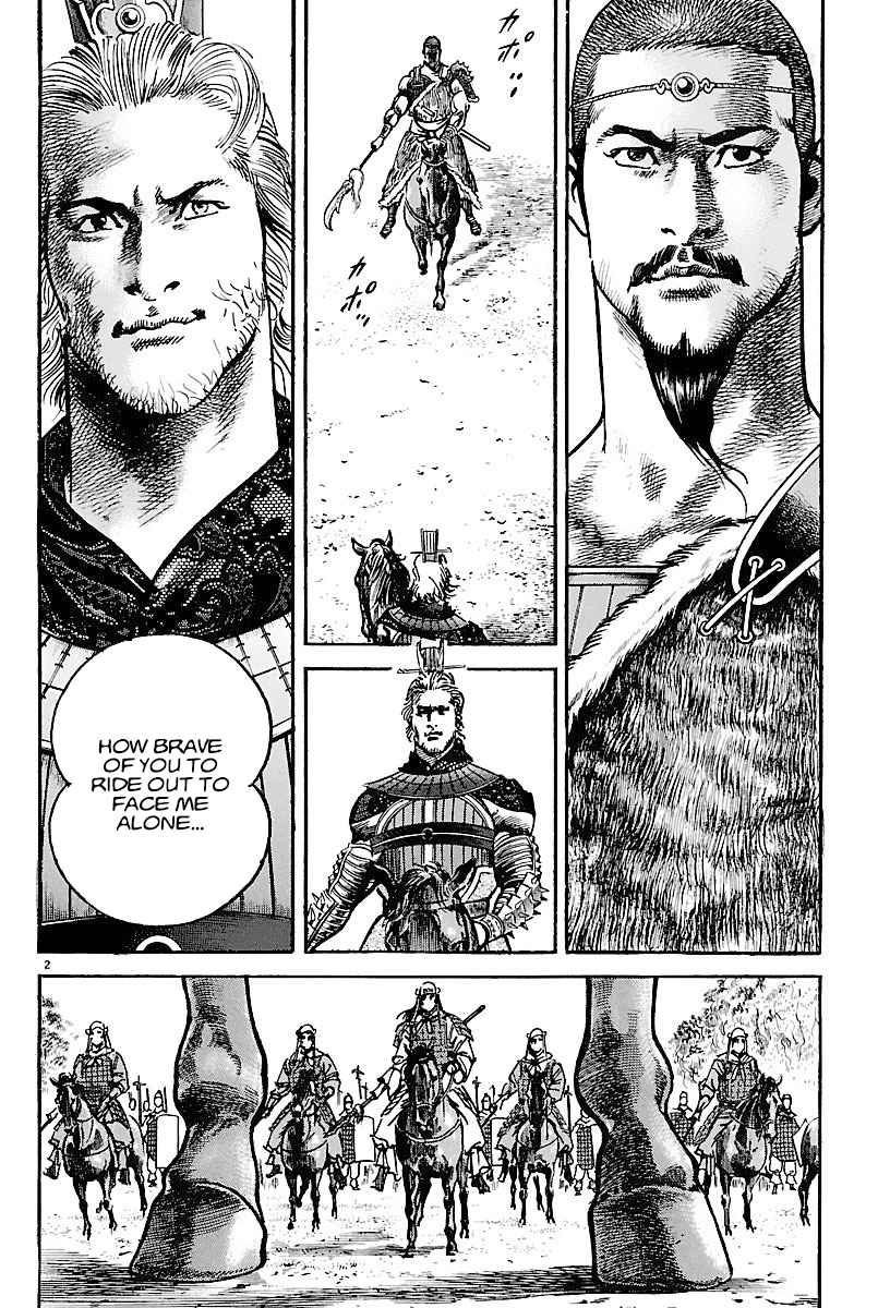 Lord Chapter 19 page 2