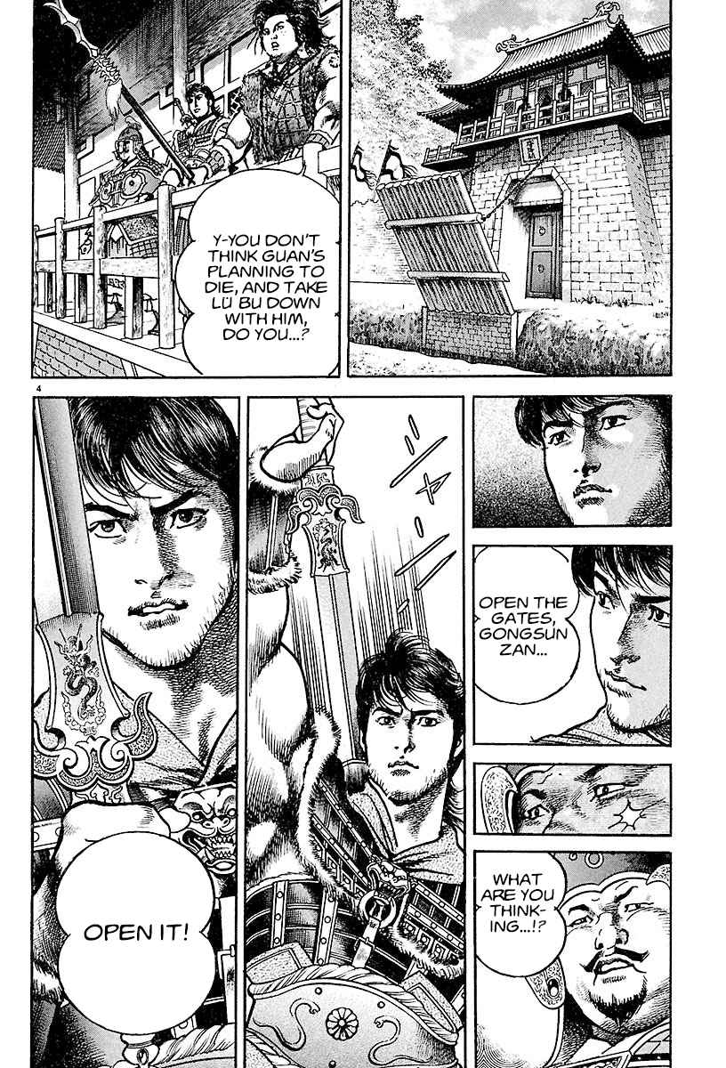 Lord Chapter 19 page 4