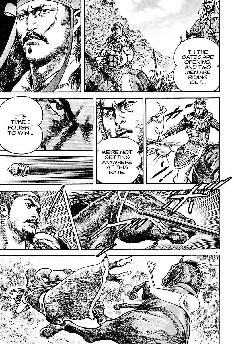 Lord Chapter 19 page 7