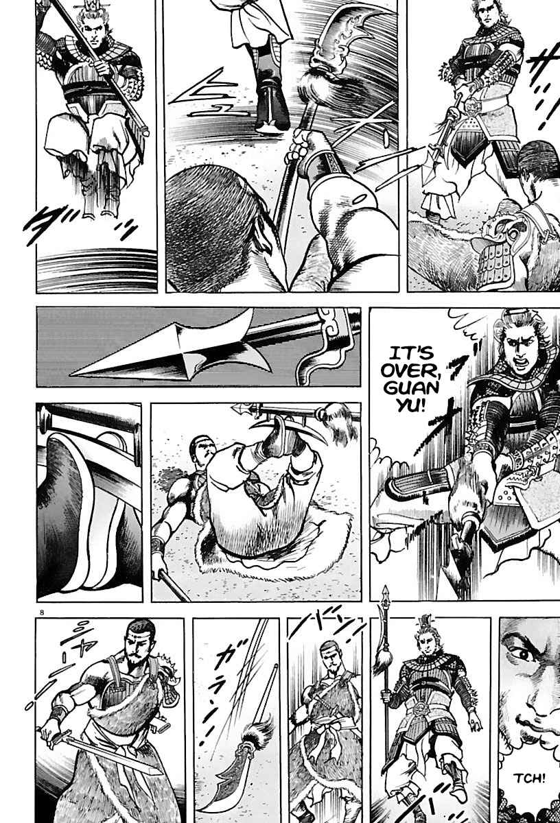Lord Chapter 19 page 8