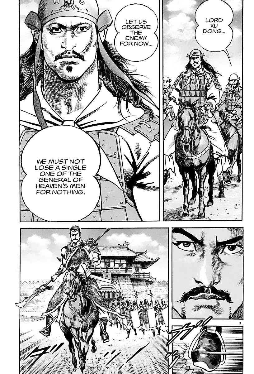 Lord Chapter 19 page 3