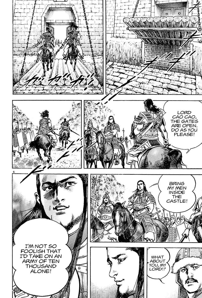 Lord Chapter 19 page 6