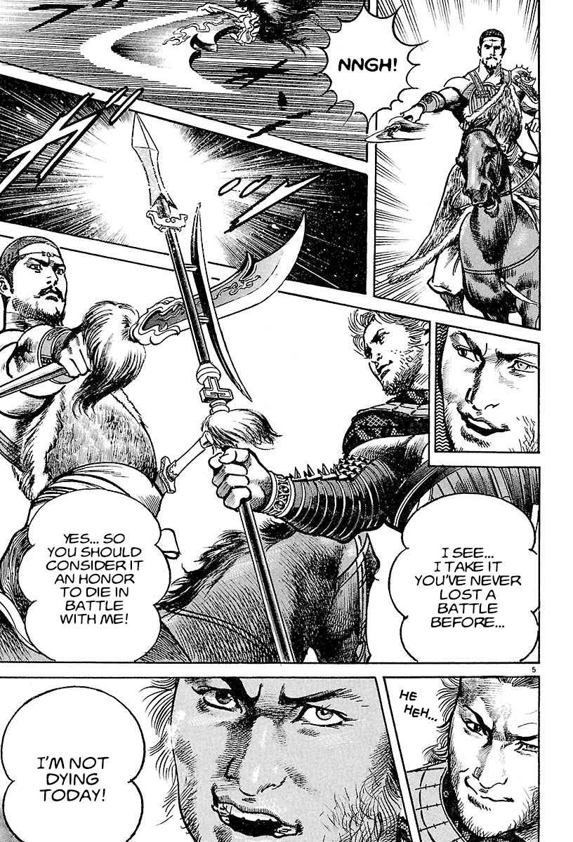 Lord Chapter 19 page 5