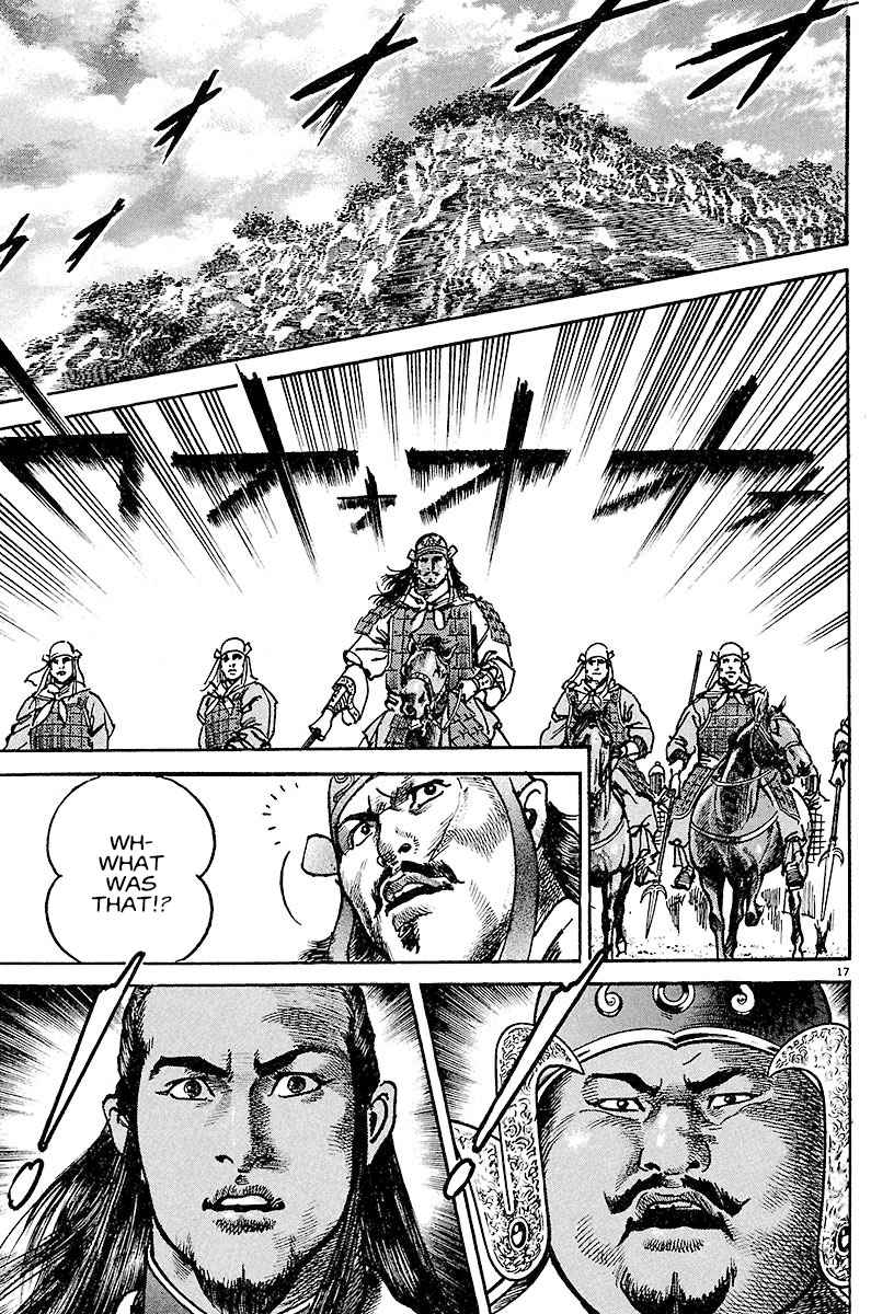 Lord Chapter 19 page 17