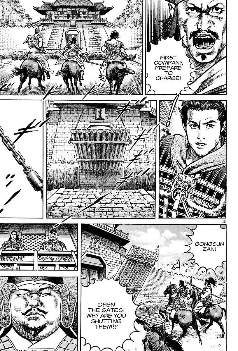 Lord Chapter 19 page 13