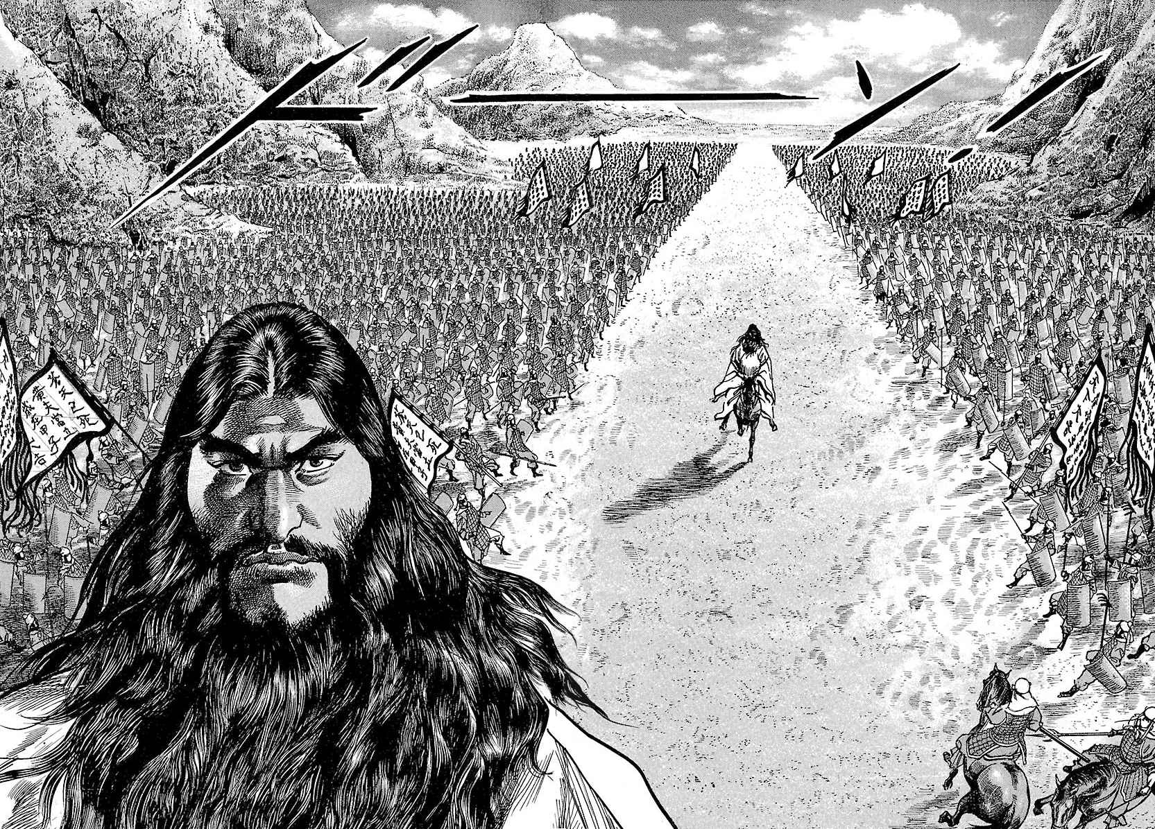 Lord Chapter 19 page 18