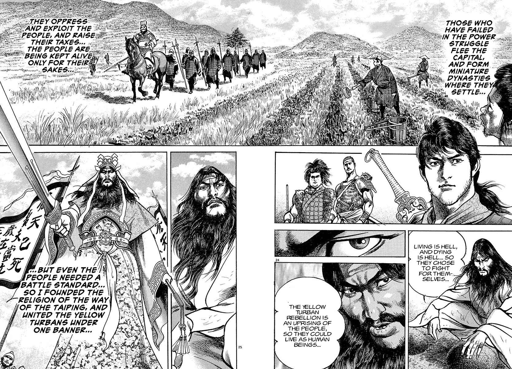 Lord Chapter 19 page 22