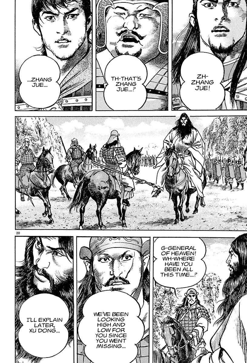 Lord Chapter 19 page 19