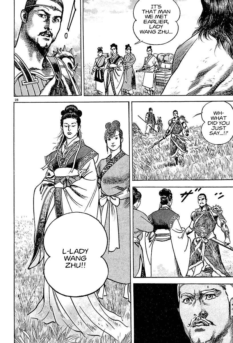 Lord Chapter 19 page 25