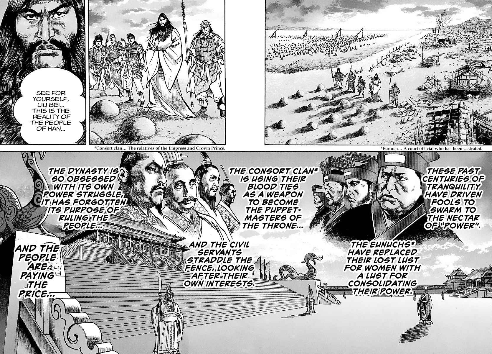 Lord Chapter 19 page 21