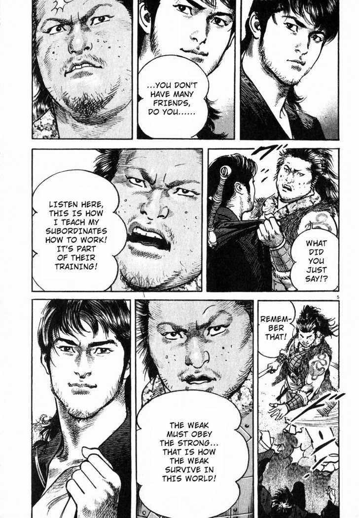 Lord Chapter 2 page 4