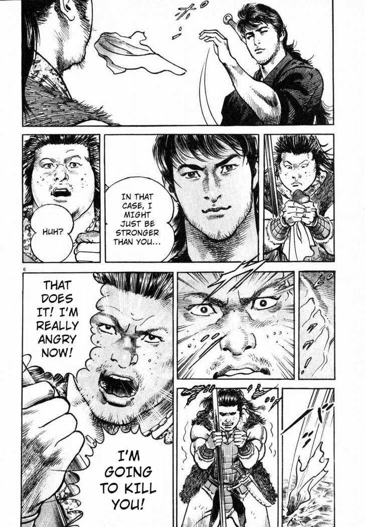Lord Chapter 2 page 5