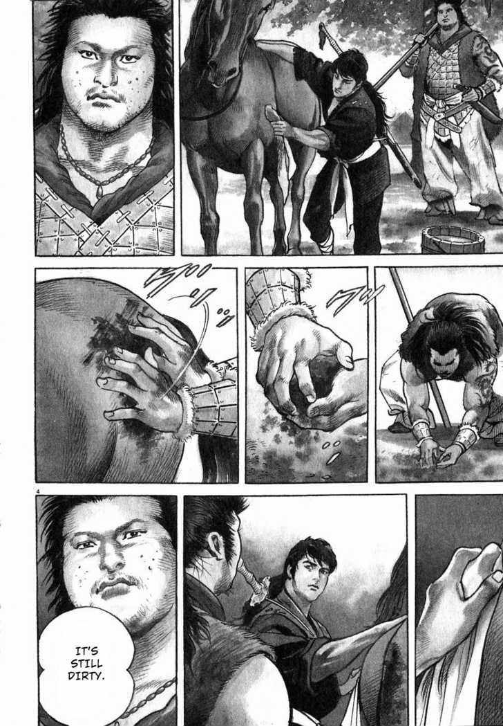 Lord Chapter 2 page 3