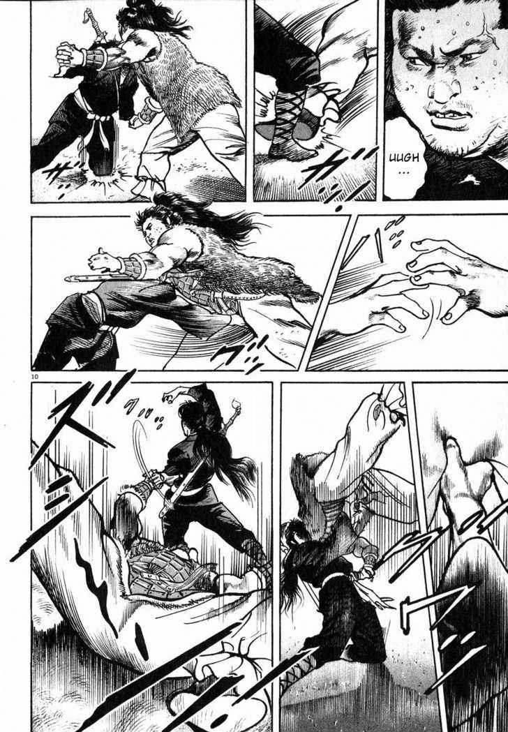 Lord Chapter 2 page 9