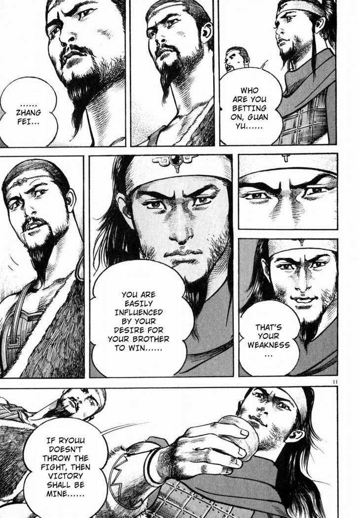 Lord Chapter 2 page 10