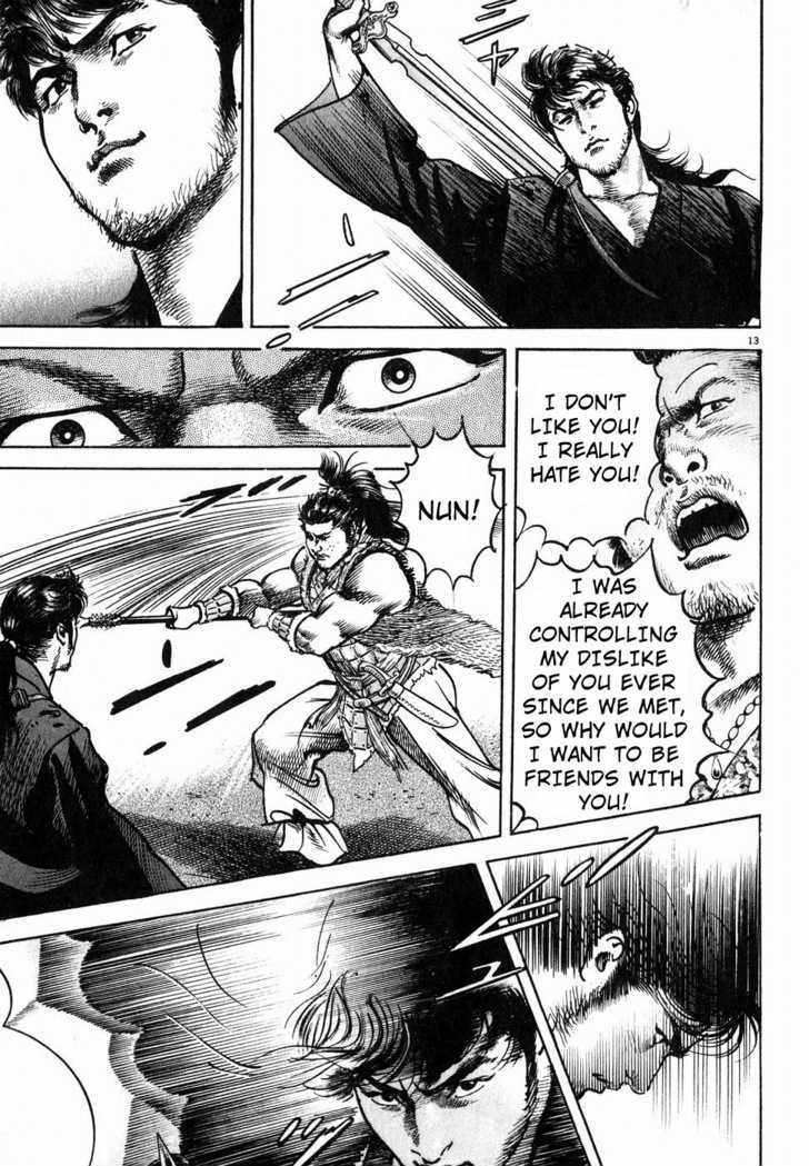 Lord Chapter 2 page 12