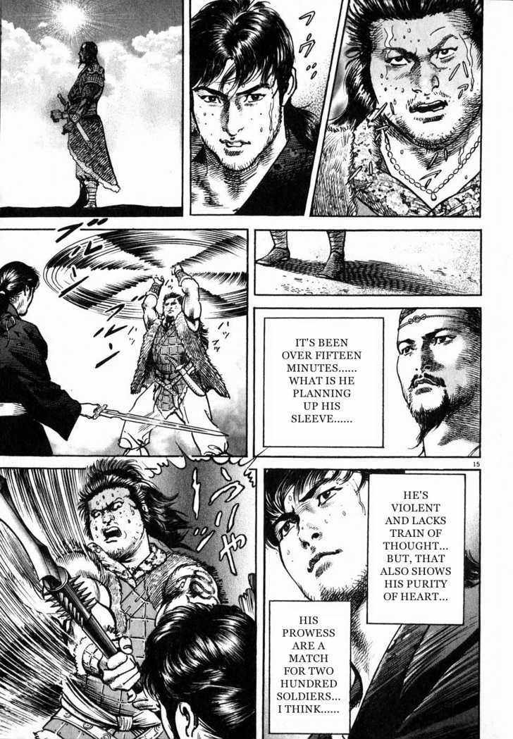 Lord Chapter 2 page 14