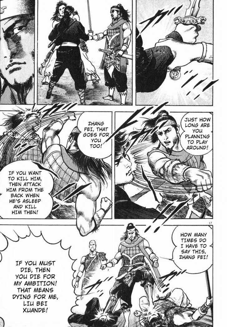 Lord Chapter 2 page 16