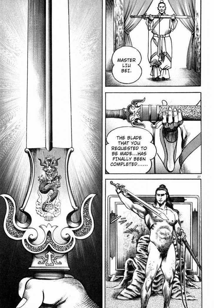 Lord Chapter 2 page 25