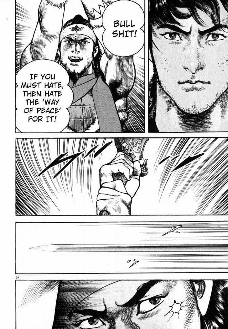 Lord Chapter 2 page 32