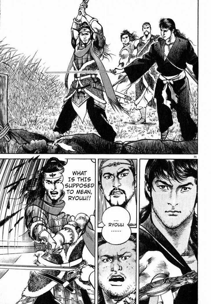 Lord Chapter 2 page 33