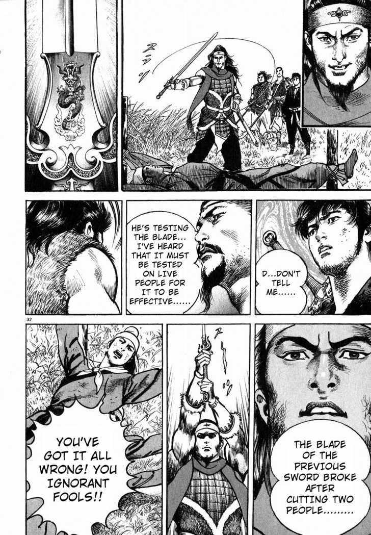 Lord Chapter 2 page 30