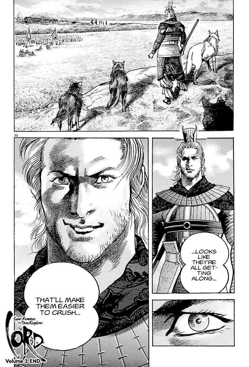 Lord Chapter 20 page 30