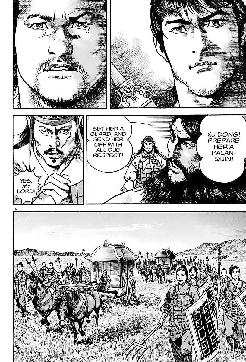 Lord Chapter 20 page 16