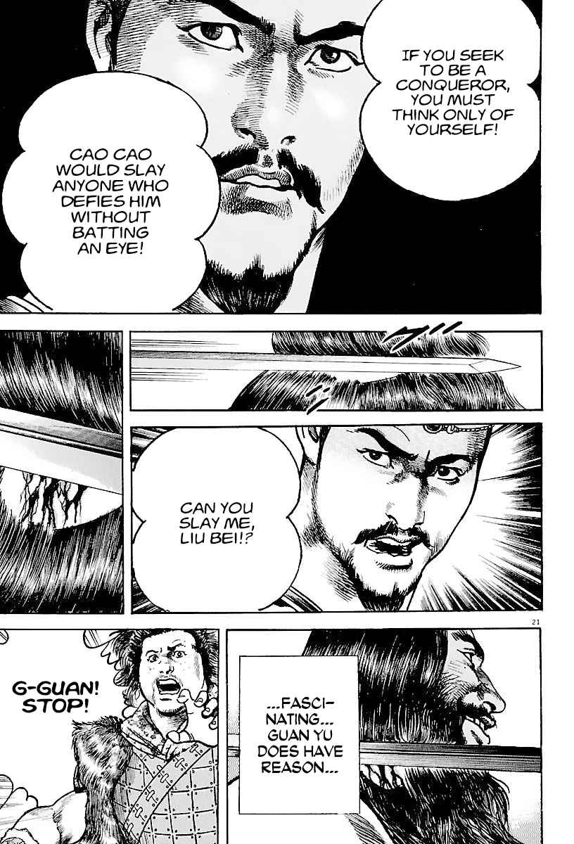 Lord Chapter 20 page 21