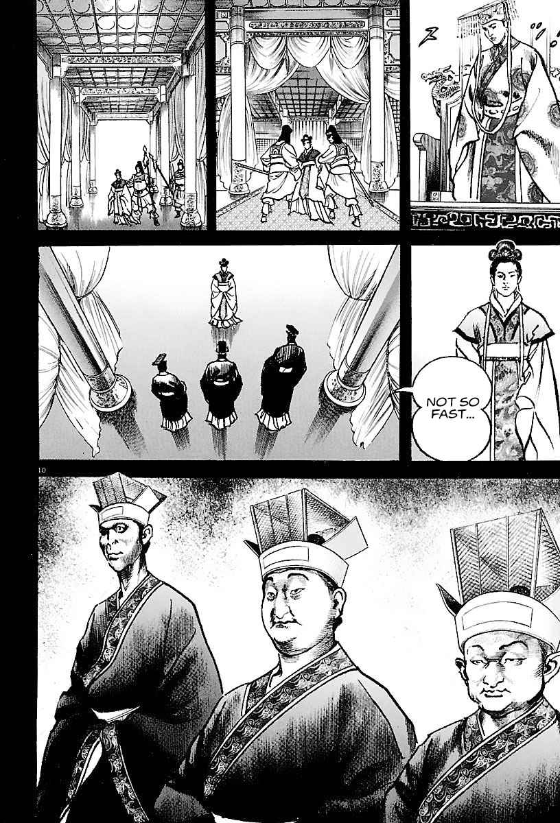 Lord Chapter 20 page 10