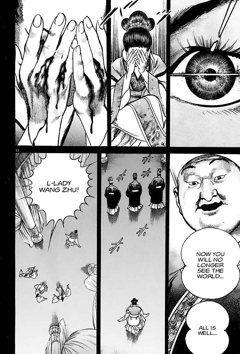Lord Chapter 20 page 12