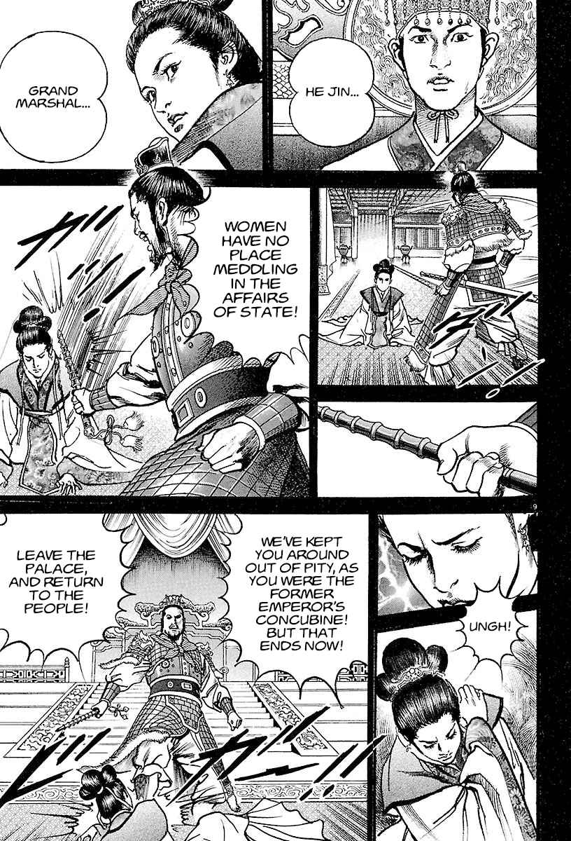 Lord Chapter 20 page 9