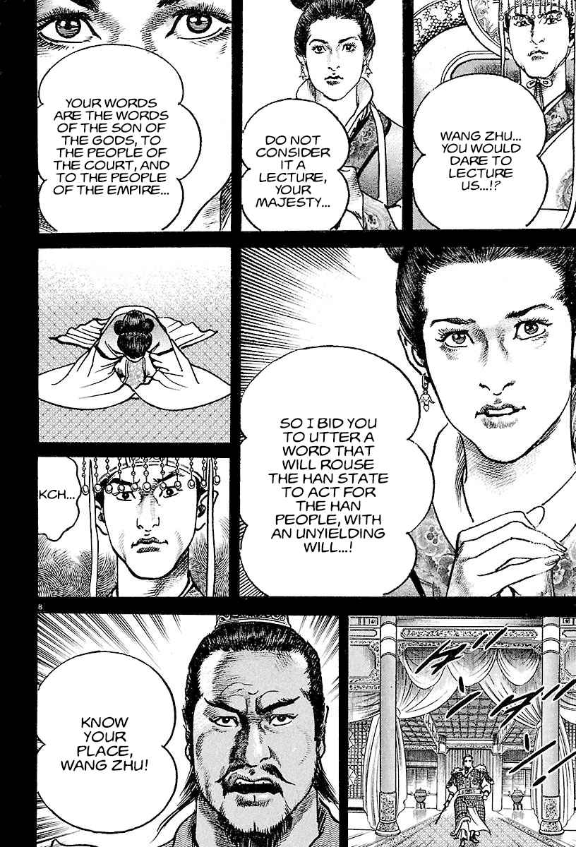 Lord Chapter 20 page 8