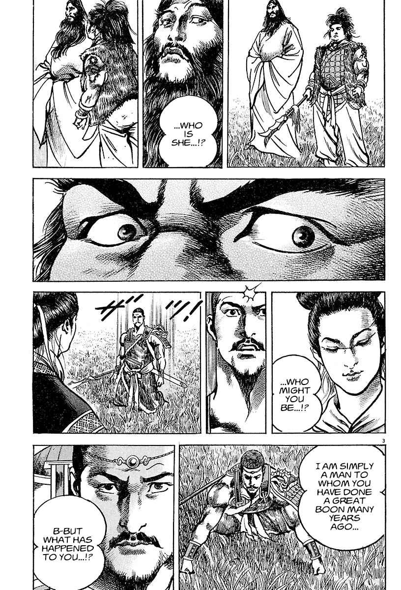 Lord Chapter 20 page 3